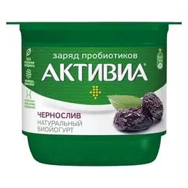 Биойогурт чернослив Активиа 2,9% 150г