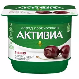 Биойогурт вишня Активиа 2,9% 150г