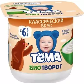 Биотворог Тема 5% 100г