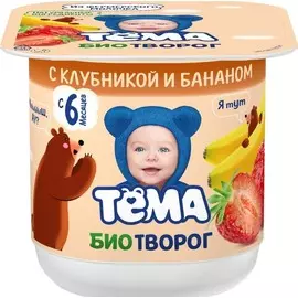 Биотворог Тема Клубника-банан 4,2% 100г