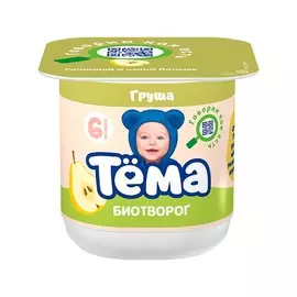 Биотворог Тёма Груша 4,2% 100г