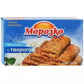 Блинчики с творогом Морозко 420г