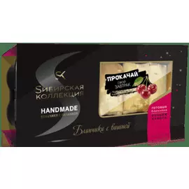 Блинчики с вишней Sибирская коллекция 400г