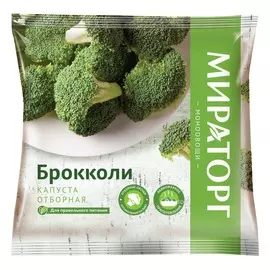 Брокколи капуста 20-40мм МИРАТОРГ 400г
