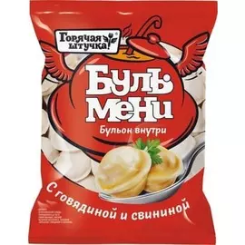 Бульмени с говядиной и свининой Горячая штучка 430 г