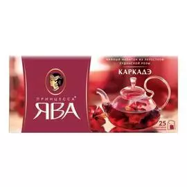 Чай каркадэ Принцесса Ява 25пак
