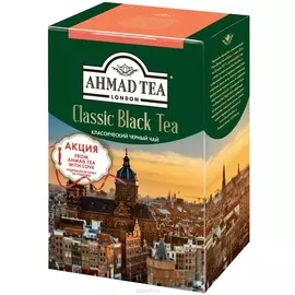 Чай Классический листовой Ahmad Tea 100г