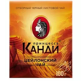 Чай листовой Принцесса Канди 100г