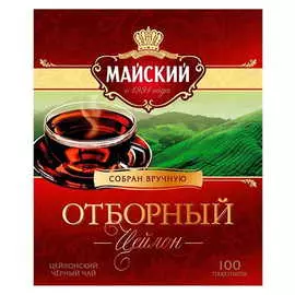 Чай Майский 100пак*2г