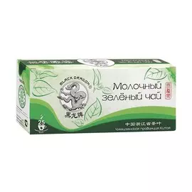 Чай молочный улун зеленый Черный дракон 25*2г