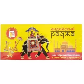 Чай Раджа 20пак*1,8г