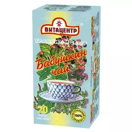 Чайный напиток витацентр Бабушкин чай 20*1,5г