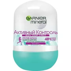 Дезодорант актив конроль Garnier 50мл