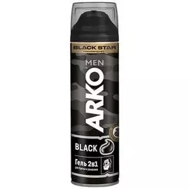 Гель для бритья и умывания Arko Black 2в1 200мл