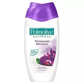 Гель для душа роскошная мягкость Палмолив Натурэль 250мл