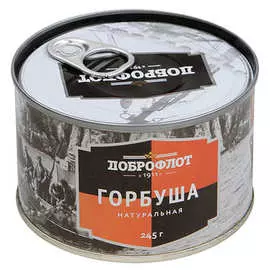 Горбуша натуральная Доброфлот 245г