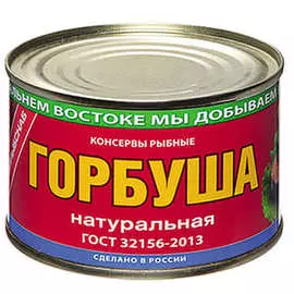 Горбуша натуральная Примрыбснаб 245г