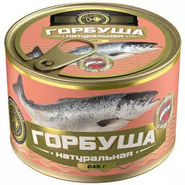 Горбуша натуральная Знак Качества 250 г