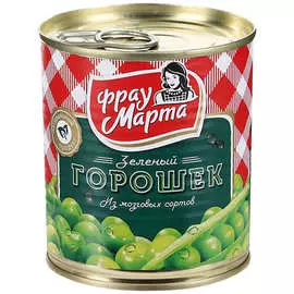 Горошек Фрау Марта 310г