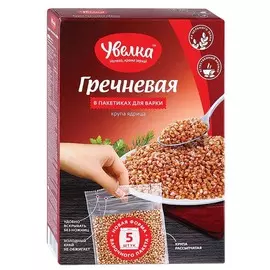 Гречка ядрица Увелка 5х80г