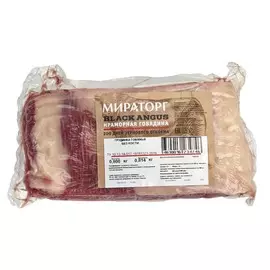Грудинка говяжья Black Angus Мираторг 800г