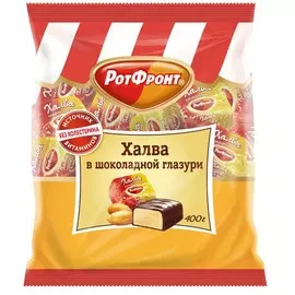 Халва РотФронт 400г