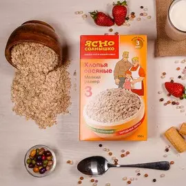 Хлопья овсяные N3 Ясно солнышко 350 г