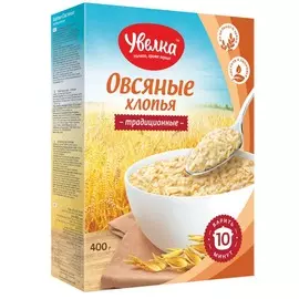 Хлопья овсяные традиционные Увелка 400г