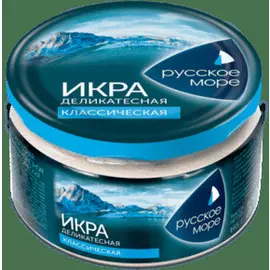 Икра деликатесная классическая Русское море 165г