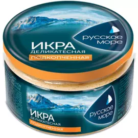 Икра деликатесная подкопченная Русское море 165г
