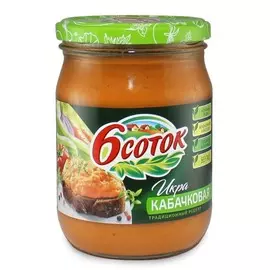 Икра из кабачков 6 соток 500мл