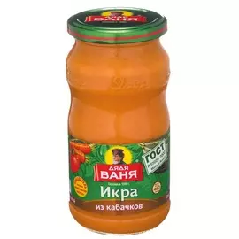 Икра из кабачков обжаренная Дядя Ваня 460г