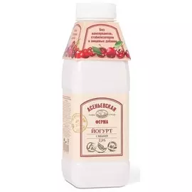 Йогурт Асеньевская ферма 2,5% 450г вишня