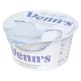 Йогурт Греческий Venns 0,1% 130г