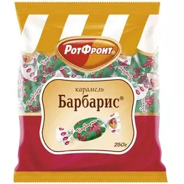 Карамель Барбарис 250г