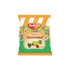 Карамель Лимончики 250г