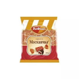 Карамель Москвичка 250 г