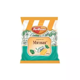 Карамель мятная 250 г