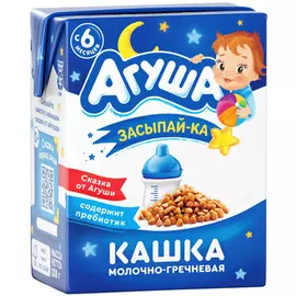 Каша молочная гречка Засыпайка Агуша 200мл