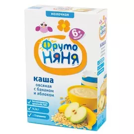 Каша молочная рисовая тыква-абрикос ФрутоНяня 200г