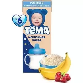 Каша рисовая молочная клубника-банан Тема 206г
