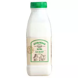 Кефир Асеньевская ферма 3,2% 450г