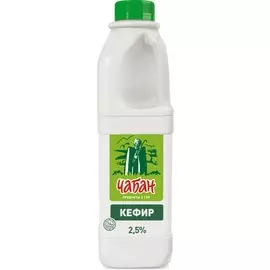 Кефир Чабан 2,5% 930 мл