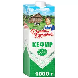 Кефир Домик в деревне 3,2% 1кг