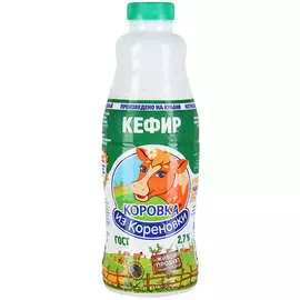 Кефир Коровка из Кореновки 2,7% 900г