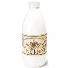 Кефир Николаевская ферма 3.2% 1л