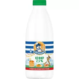 Кефир Простоквашино 2,5% 0,93л