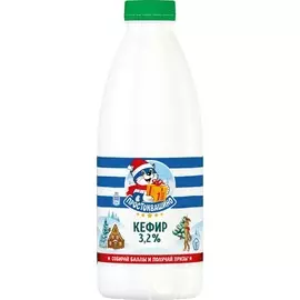 Кефир Простоквашино 3,2% 930г