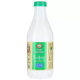 Кефир Село Зеленое 2,5% 930г