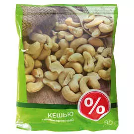 Кешью сушеный "%" 90г